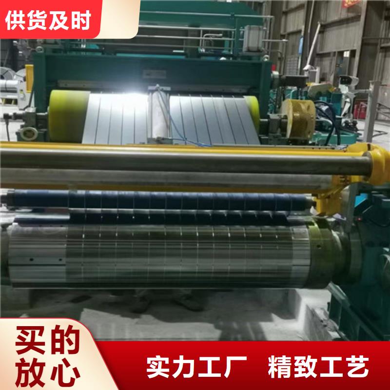 定制鋅鐵合金鋼帶HC340/590DPD+ZF_品牌廠家當地公司