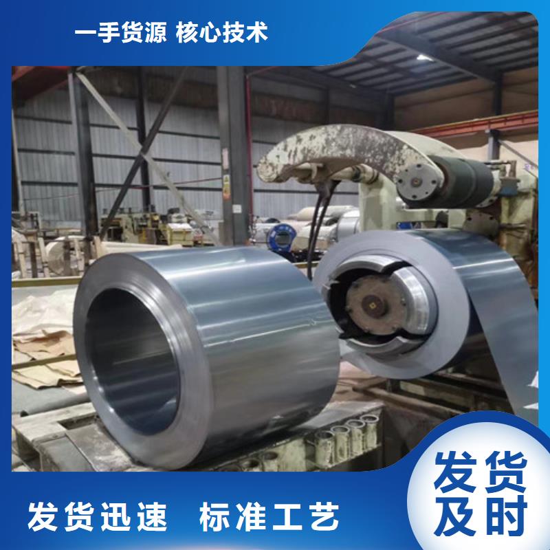 價格合理的S600MC熱軋酸洗板卷經銷商同城貨源