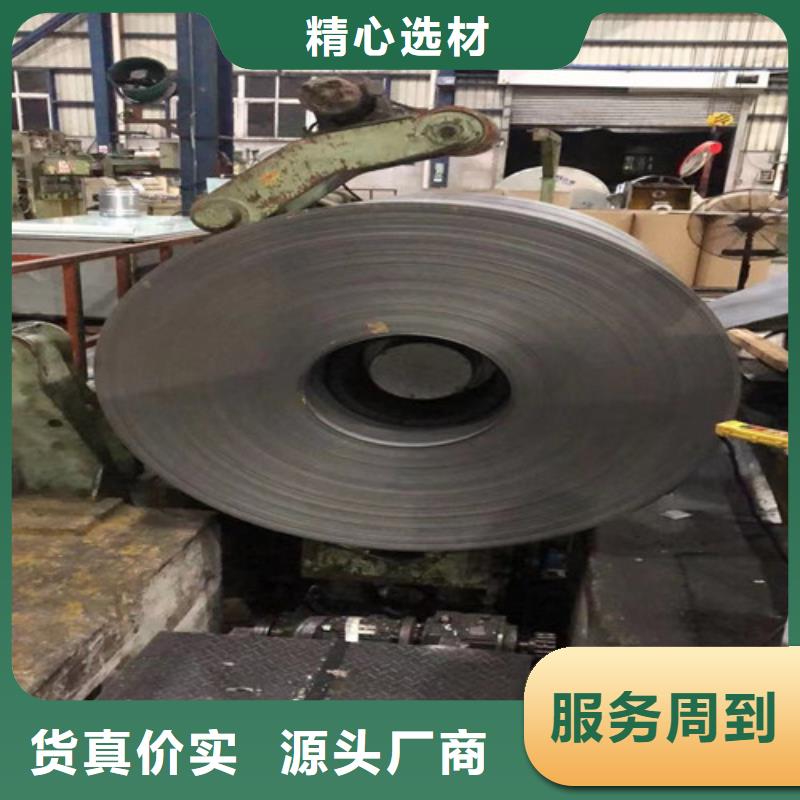 寶鋼股份汽車鋼SP252-590PQ免費咨詢生產廠家
