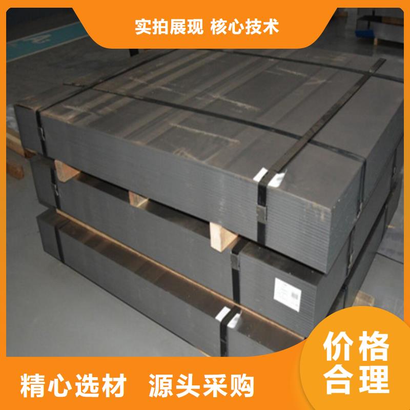 沖壓板SPC270F正規實體廠家不斷創新