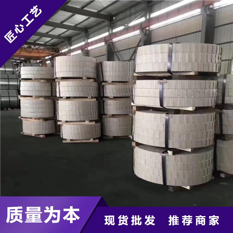 庫存充足的熱軋鋼板SAPH370公司廠家擁有先進的設備