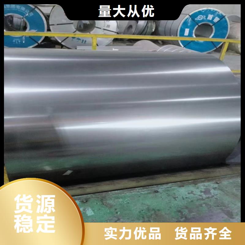 S550MC酸洗鋼帶電話詢價好產品放心購