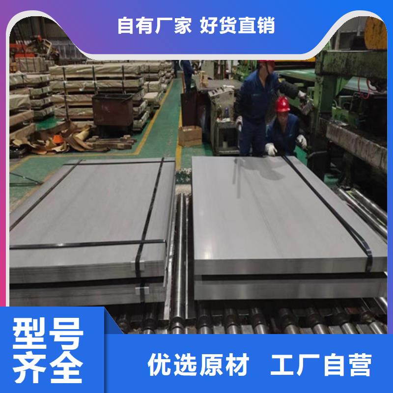 QSTE380TM沖壓拉伸板廠家直供同城廠家