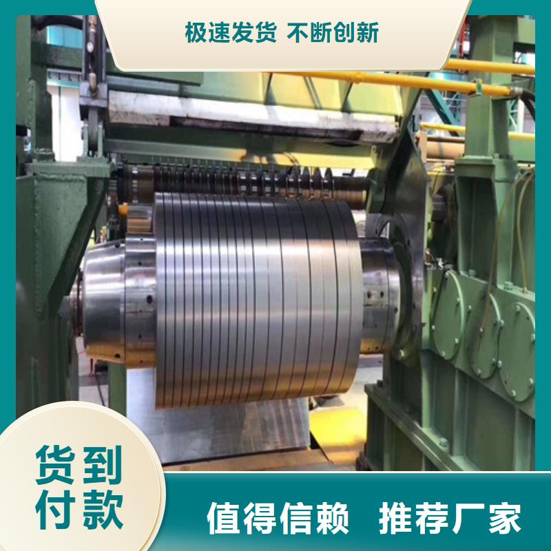 可定制的S650MC沖壓拉伸板現貨廠家品質無所畏懼