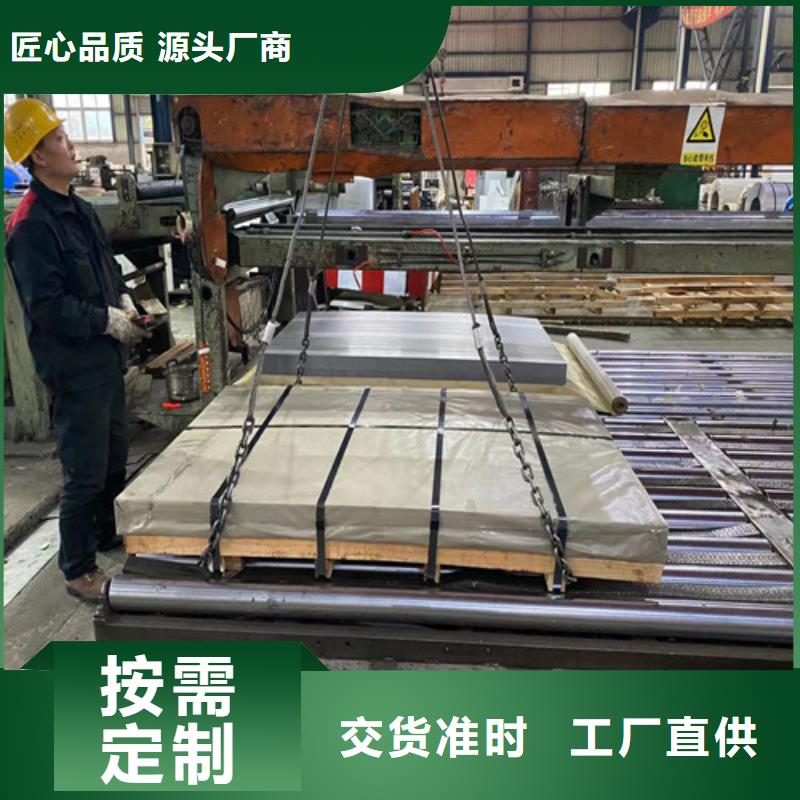 口碑好的SPH440沖壓拉伸板批發(fā)商價(jià)格有優(yōu)勢(shì)