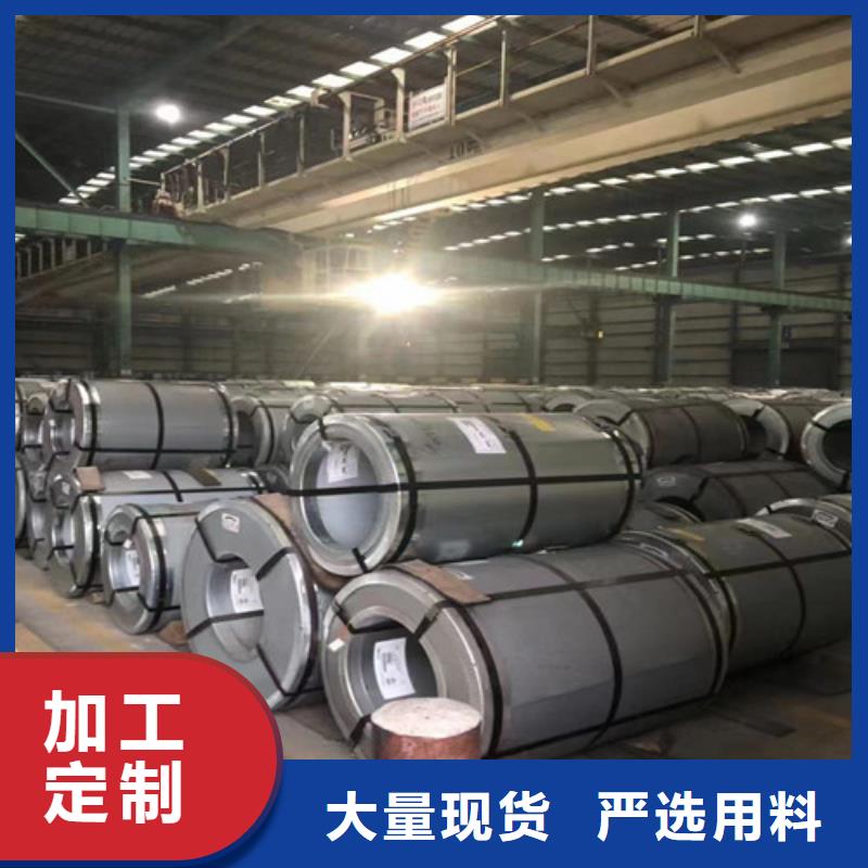 紅河T4涂層硅鋼片35WW270廠家,放心之選
