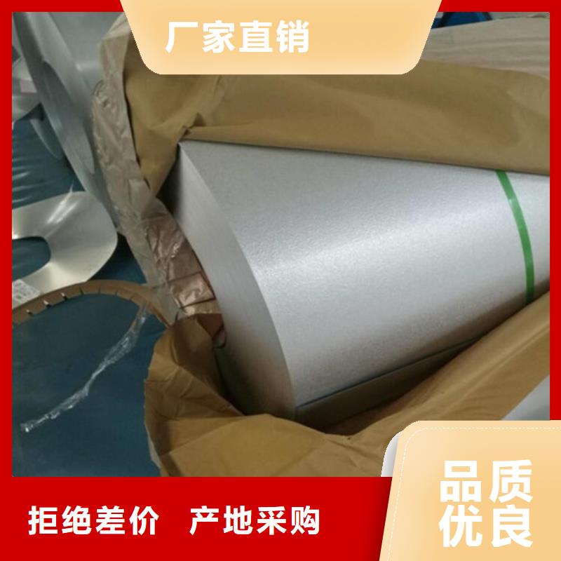 B35A210无取向钢带品质甄选质量不佳尽管来找我