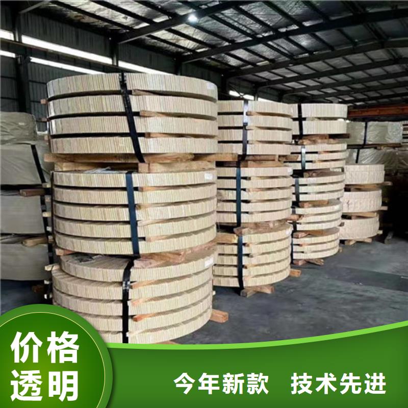 烏魯木齊新能源專用矽鋼卷B20A250售后服務好