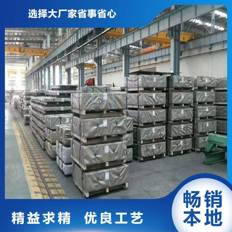 咸陽賣矽鋼片30TWV1500的基地