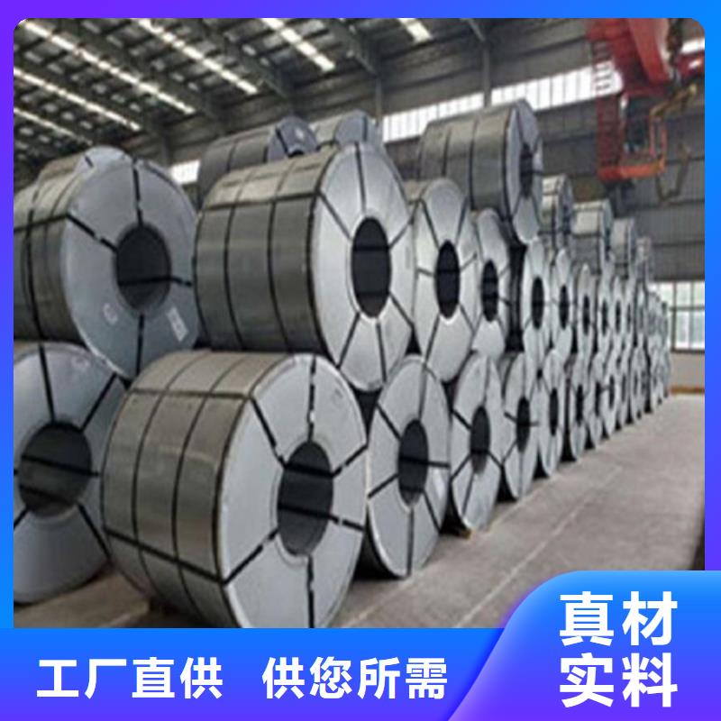 阿壩0.35厚度硅鋼卷35WW230質量好價格優