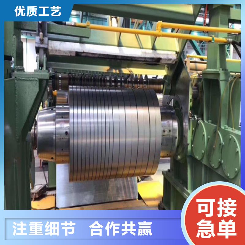 張家口經驗豐富的沖片專用硅鋼片B65A1300批發商