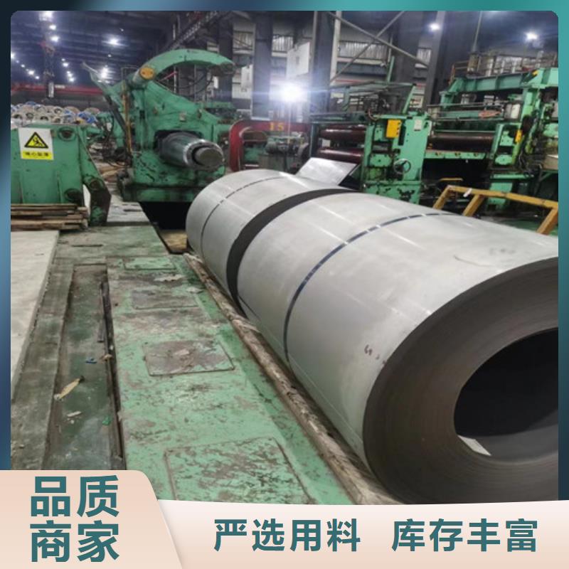 通遼電工鋼板27WGP1400在哪里買