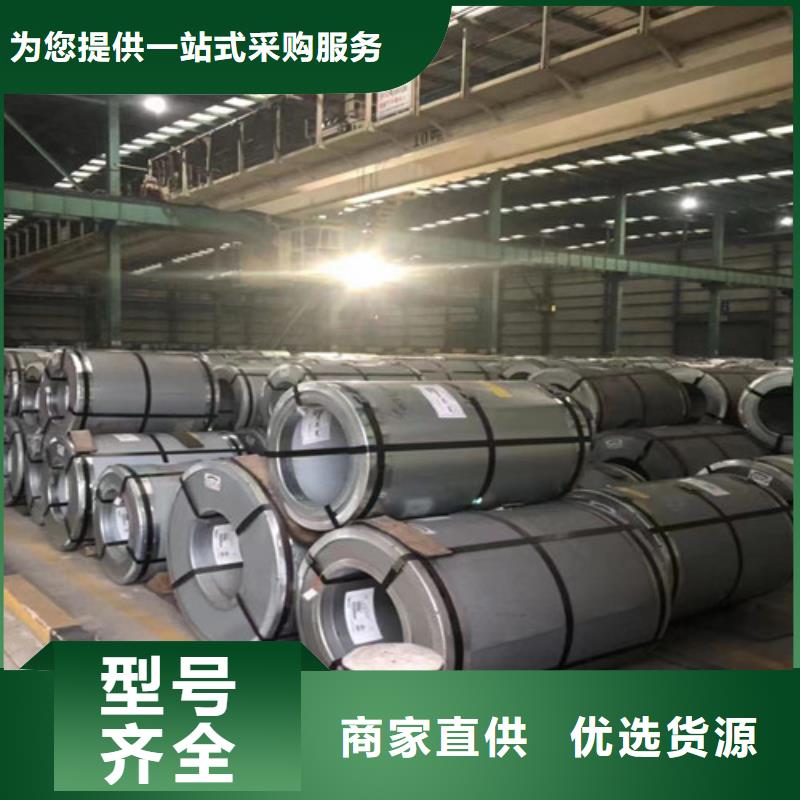 通遼M50W400馬鋼電工鋼板卷_來電咨詢