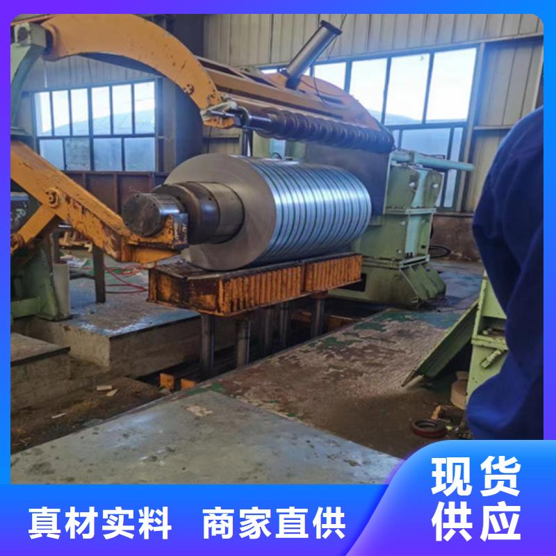 矽鋼片B65A800-A涂層生產廠家-型號齊全