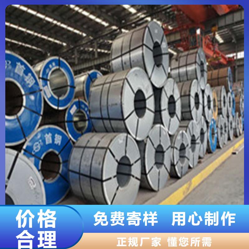 秦皇島0.27取向鋼帶B27P090不滿意可退貨