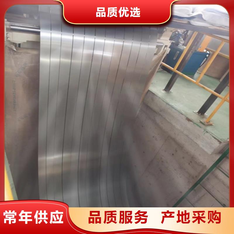 無取向矽鋼片50WW700廠家-質量保證