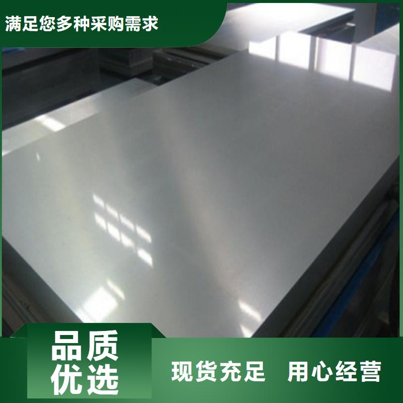 矽鋼片B65A800-A涂層生產廠家-型號齊全