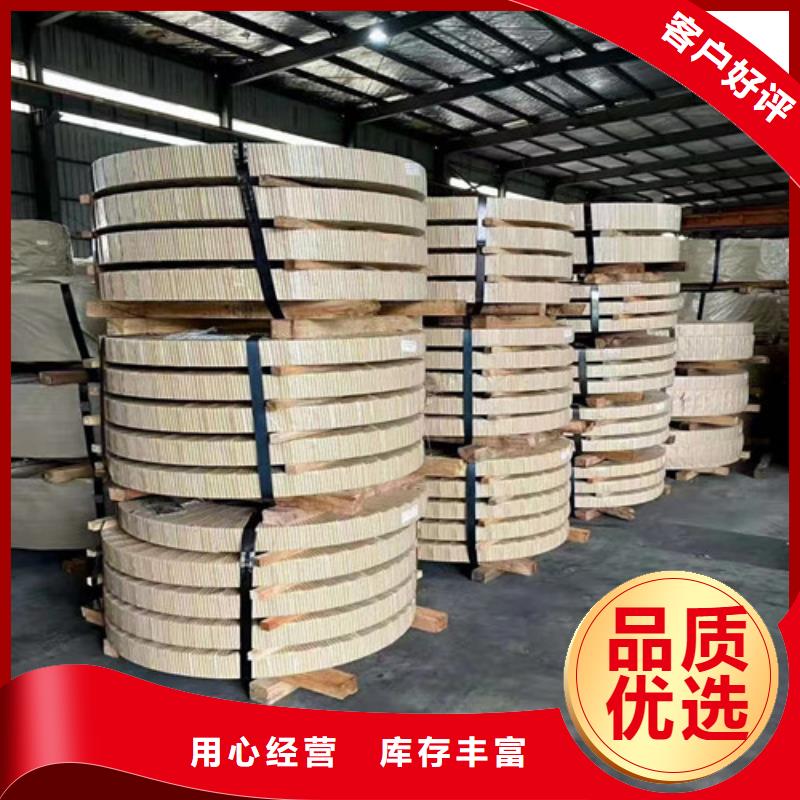 張家口供應批發取向矽鋼卷B27P110-省錢