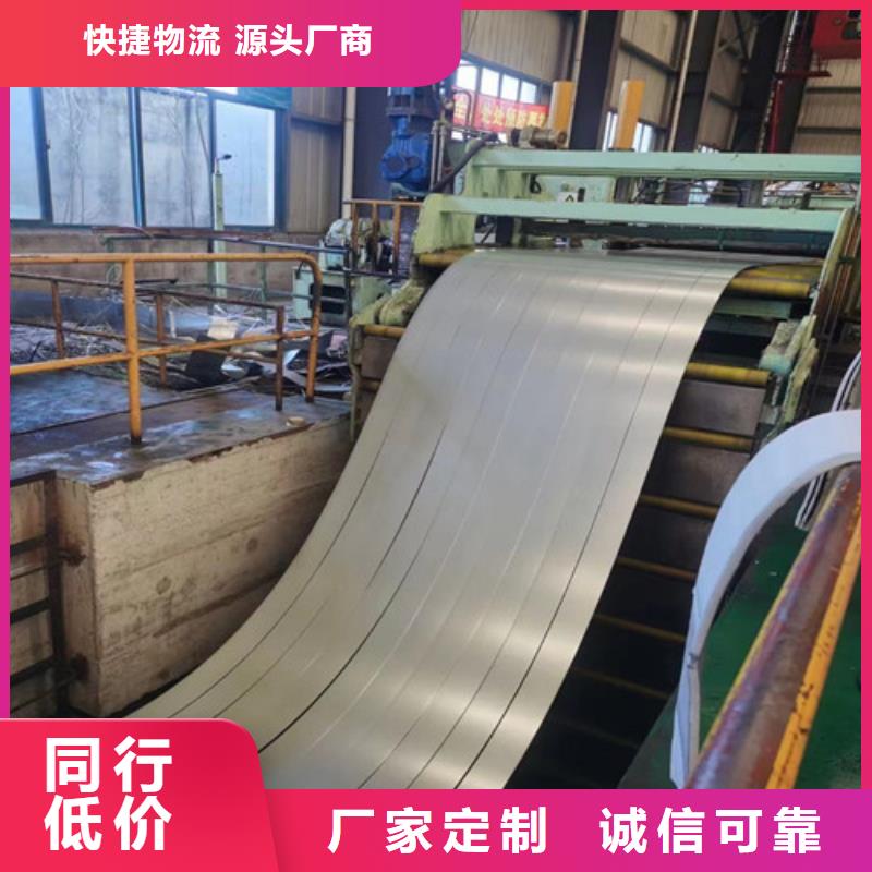 廠家供應通遼取向電工鋼B20R070