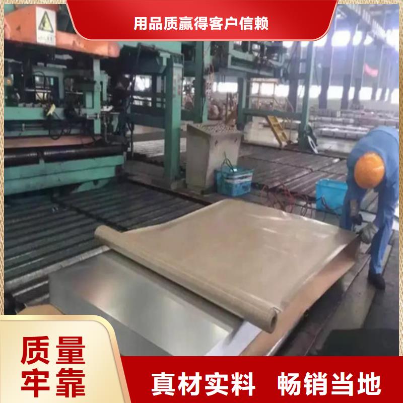 武鋼電工鋼卷50W1000廠家/歡迎致電支持批發零售