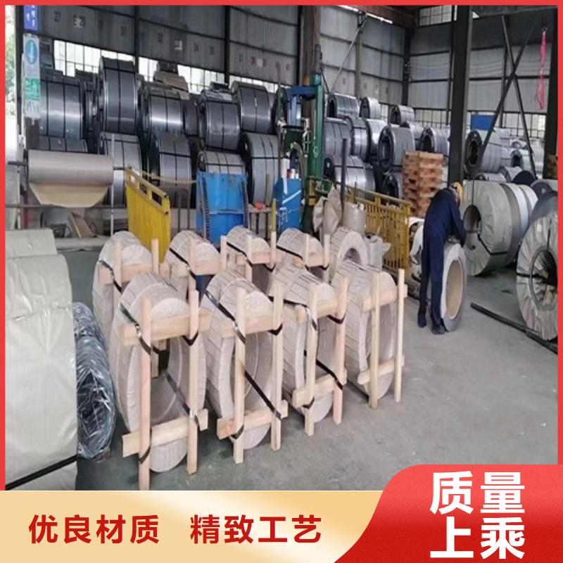 西藏H涂層B35A550電工鋼板批發零售-定做_增堯實業有限公司