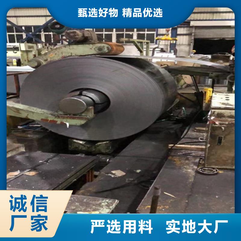 買K涂層B25A400矽鋼卷選擇實體廠家適用場景
