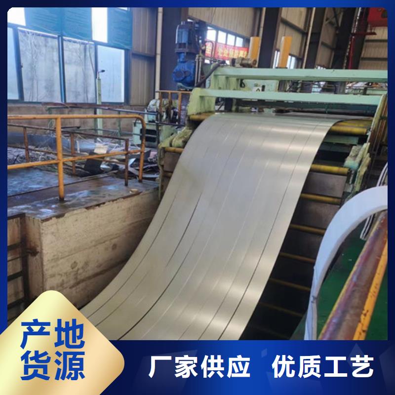 黃石0.35厚度硅鋼板B35AV1700供應商