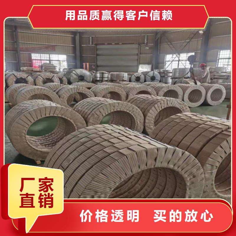 供應(yīng)寶鋼無(wú)取向B30AH230-H涂層的通遼廠家