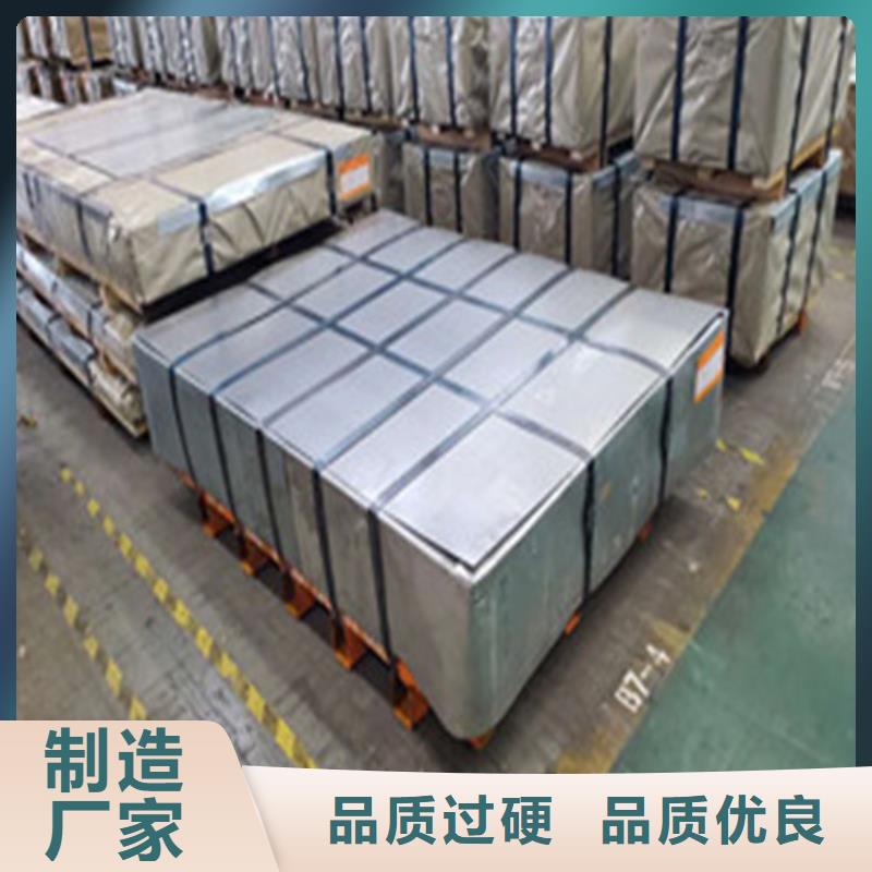 西藏H涂層B35A550電工鋼板批發零售-定做_增堯實業有限公司