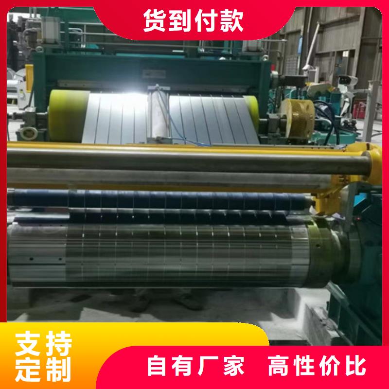 無取向矽鋼片50WW700廠家-質量保證