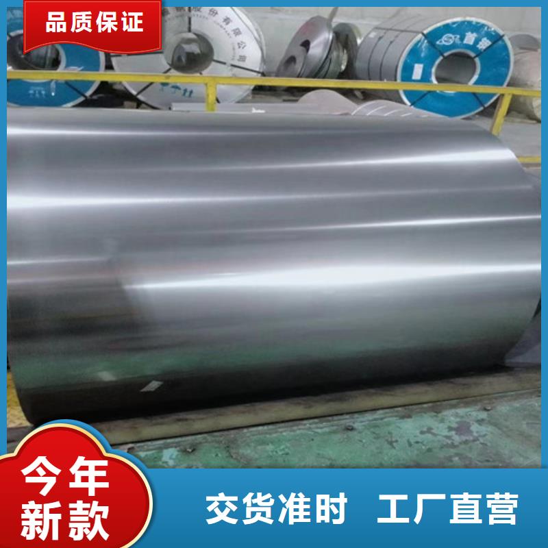 大理無取向鋼帶65WW310、大理無取向鋼帶65WW310廠家