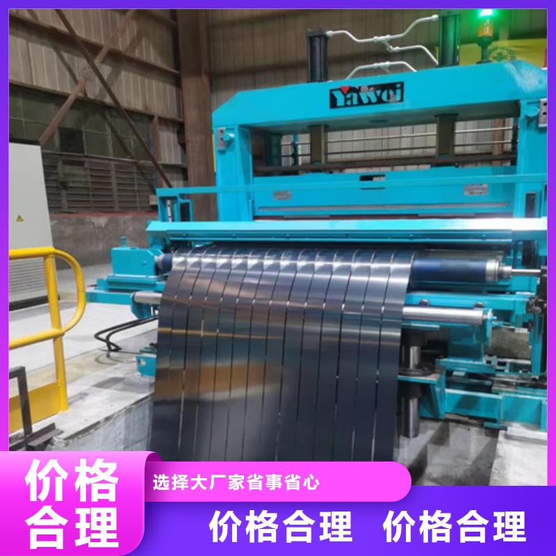 唐山M50W1000馬鋼硅鋼片施工隊伍