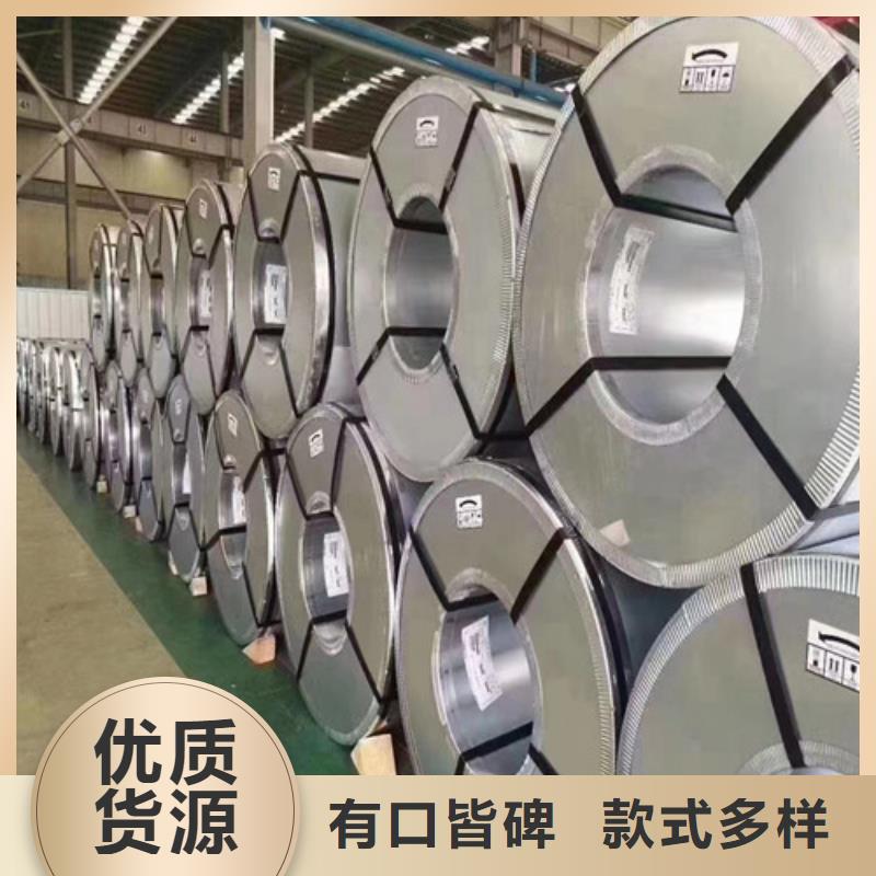 :保亭縣轉子沖片用鋼B35A210生產廠家