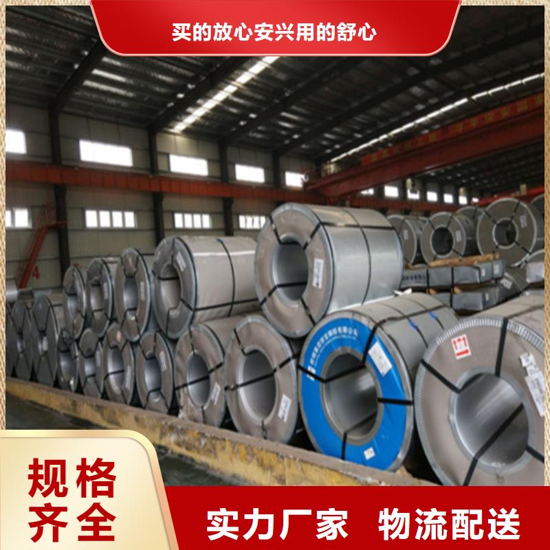 湖北Z涂層B35A230本地廠家放心購買