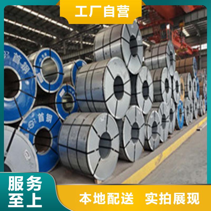 無取向電工鋼板50WW700廠家_規格齊全