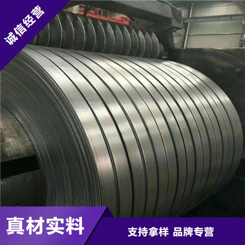 沖片專用電工鋼卷B35AH300購買認準漯河實力廠家