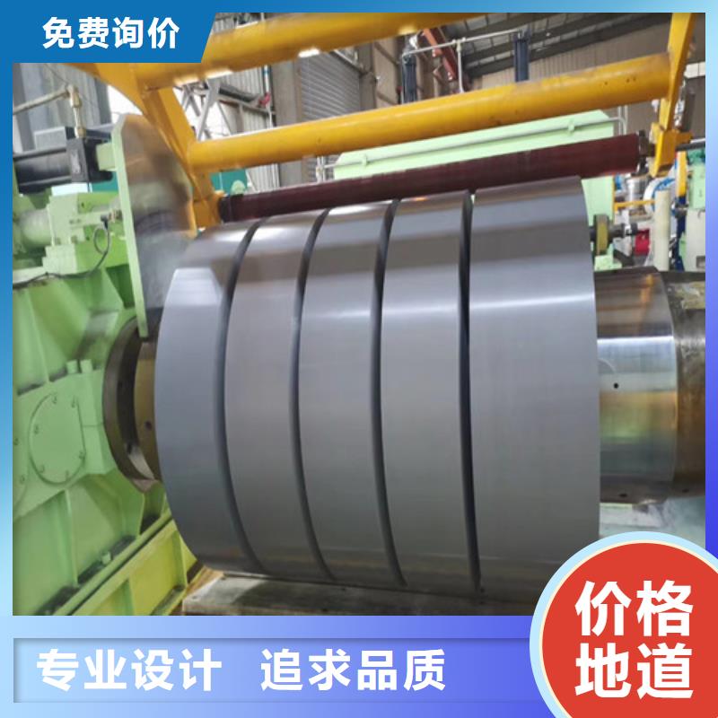 張家口品牌的變壓器用電工鋼卷35WW270廠家