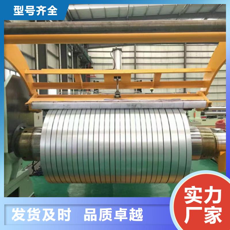 寶鋼H涂層硅鋼板B50A230生產廠家廠家批發價