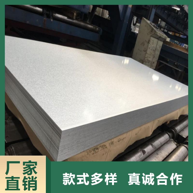 專注無取向Z涂層B50A1300銷售