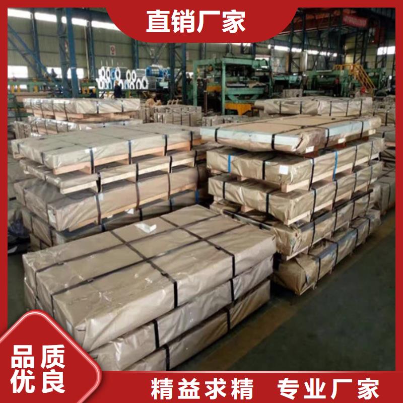 漳州K涂層硅鋼板B50A800價(jià)格公道