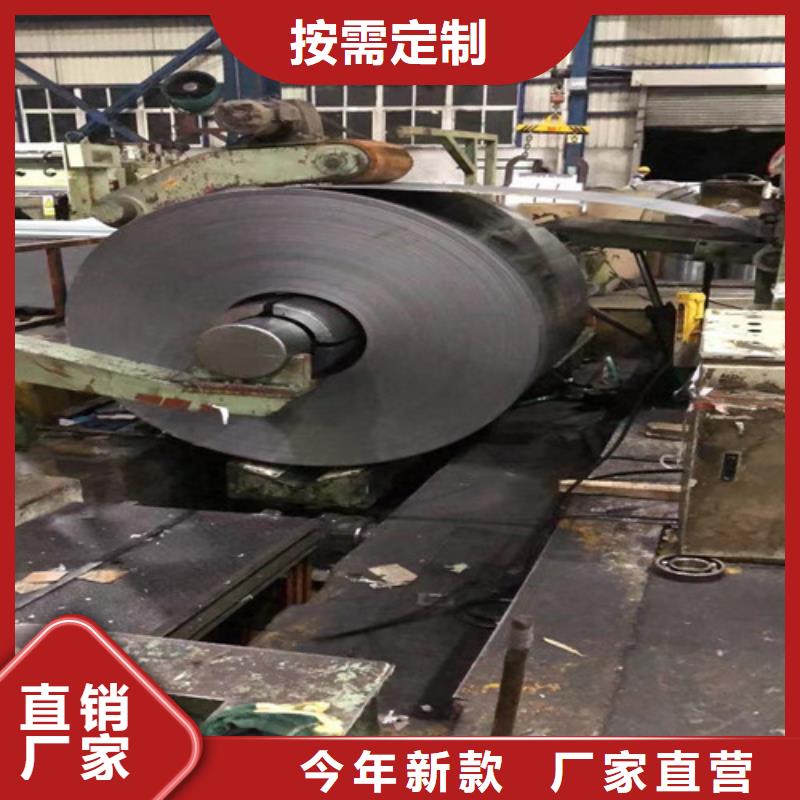通遼武鋼T4涂層電工鋼板50WW350業(yè)內(nèi)好評(píng)