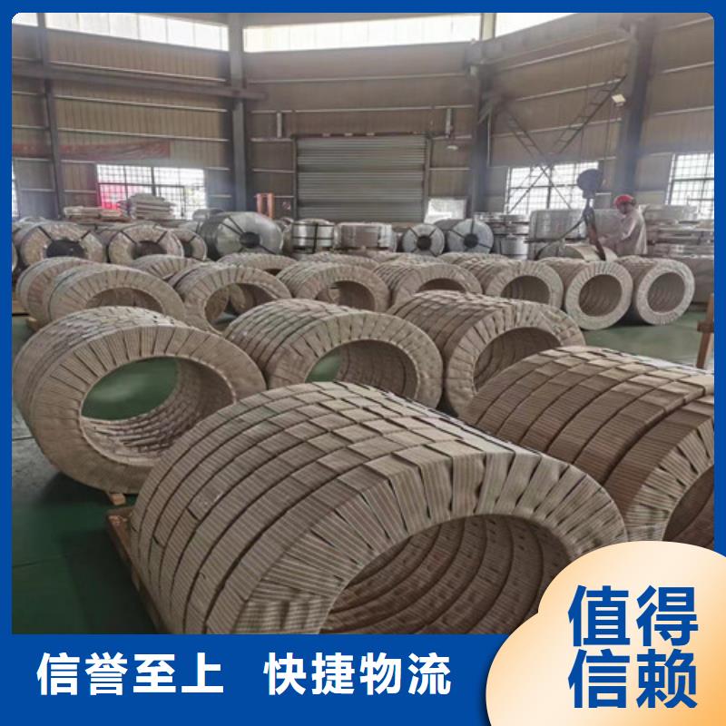 變壓器用電工鋼卷65WW800廠家-發貨及時