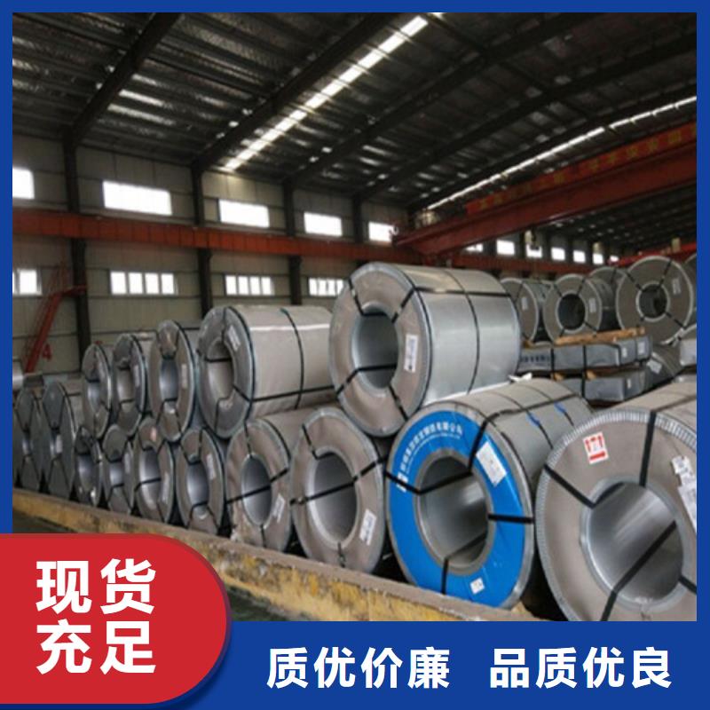 自貢質(zhì)量好的B20AHV1300無(wú)取向鋼