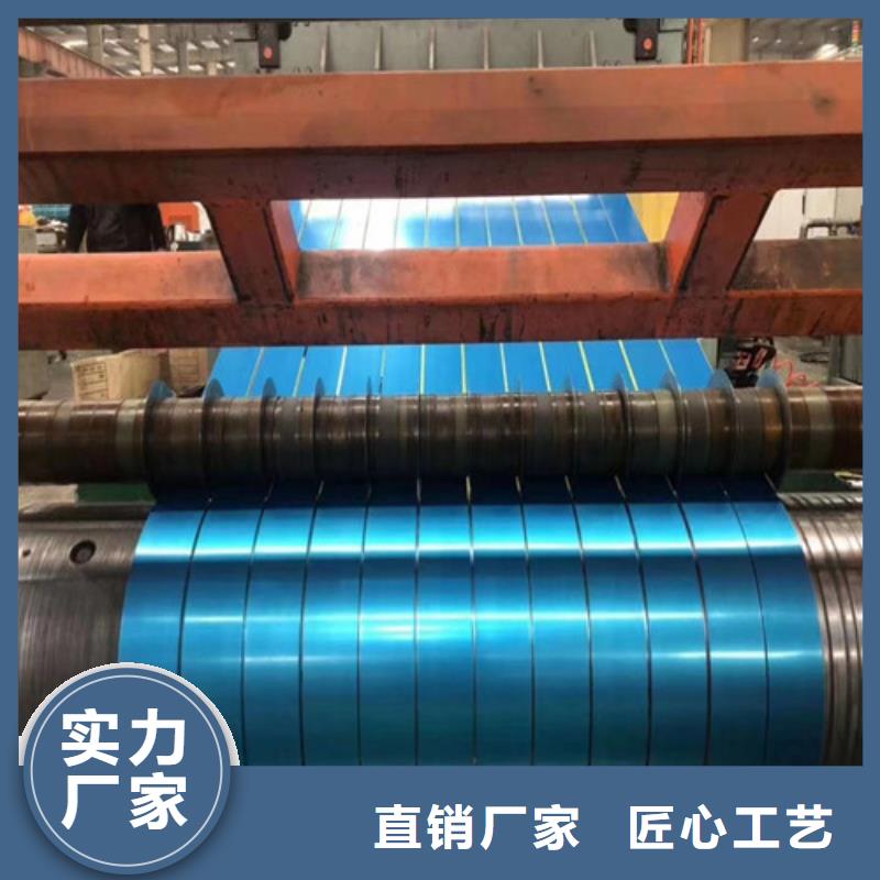 張家口價格合理的取向電工鋼卷35Q135銷售廠家