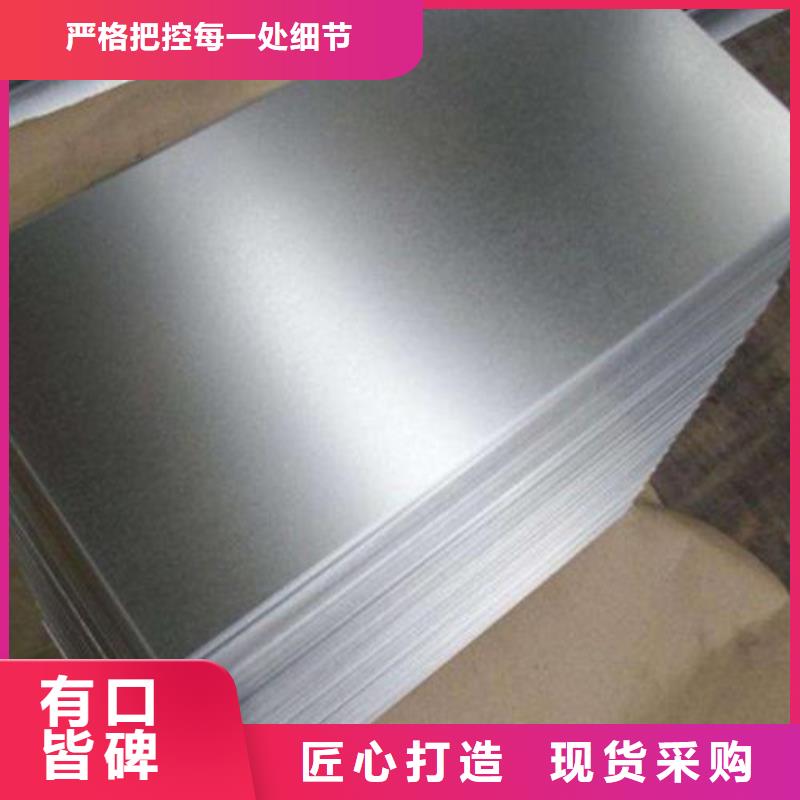 葫蘆島硅鋼板B35A360-H涂層生產廠家_廠家直銷