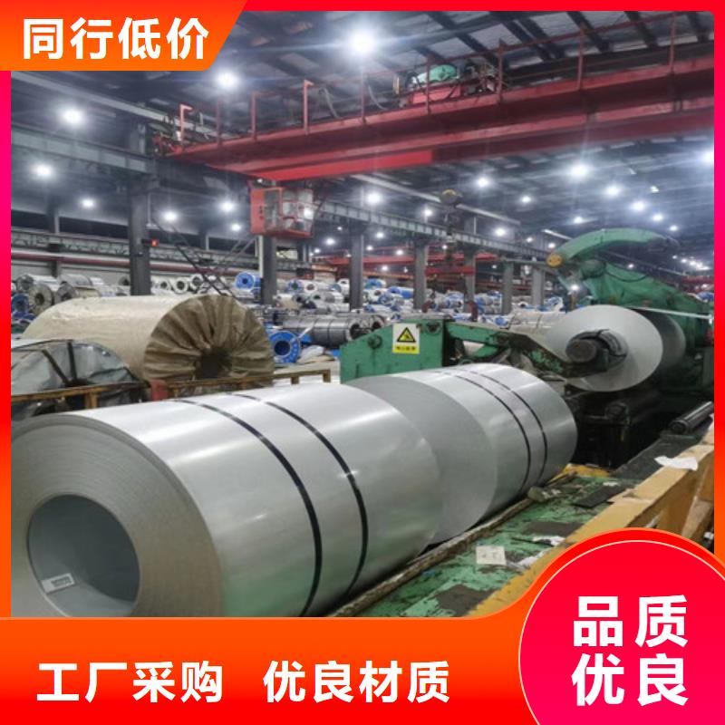 沖片專用電工鋼卷B35AH300購買認準漯河實力廠家