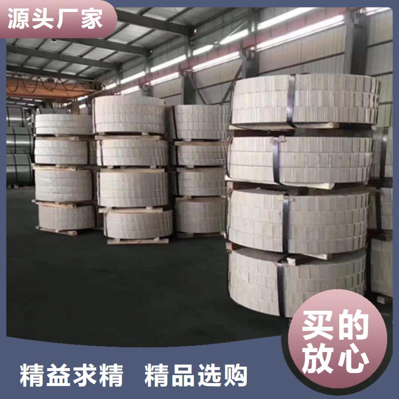 有現貨的武鋼35WW300電工鋼板卷經銷商本地供應商