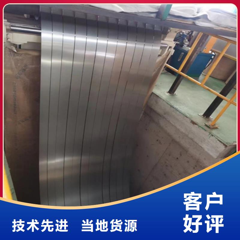 優(yōu)質的疊片專用電工鋼B50AH600【無中間商】從廠家買售后有保障