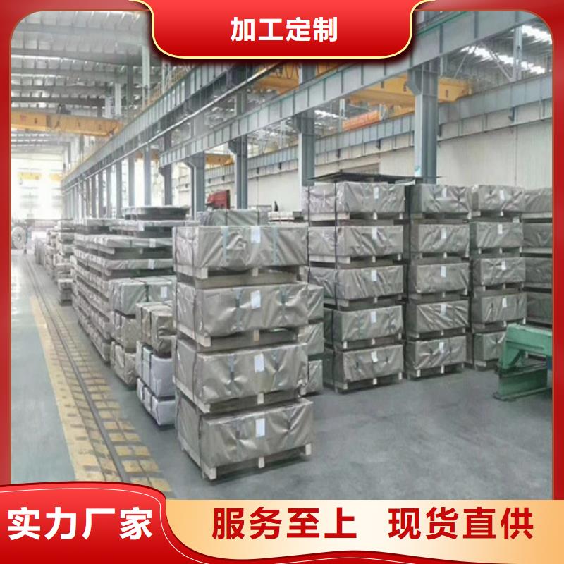 鍍鋁鋅板DC54D+AZ150找增堯實業有限公司