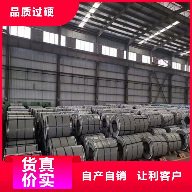 DC51D+AZ80鍍鋁鋅板解決方案本地經銷商